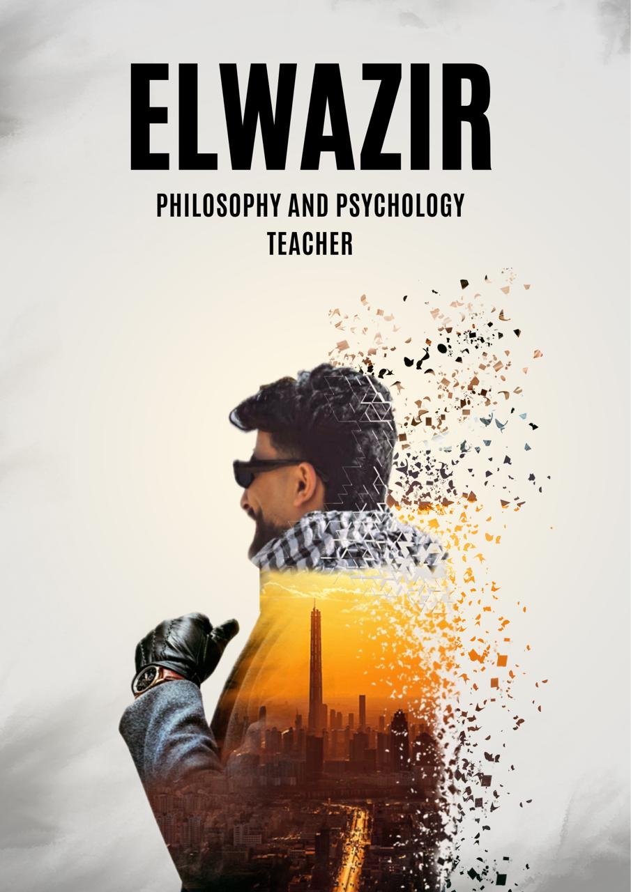 صورة المدرّس